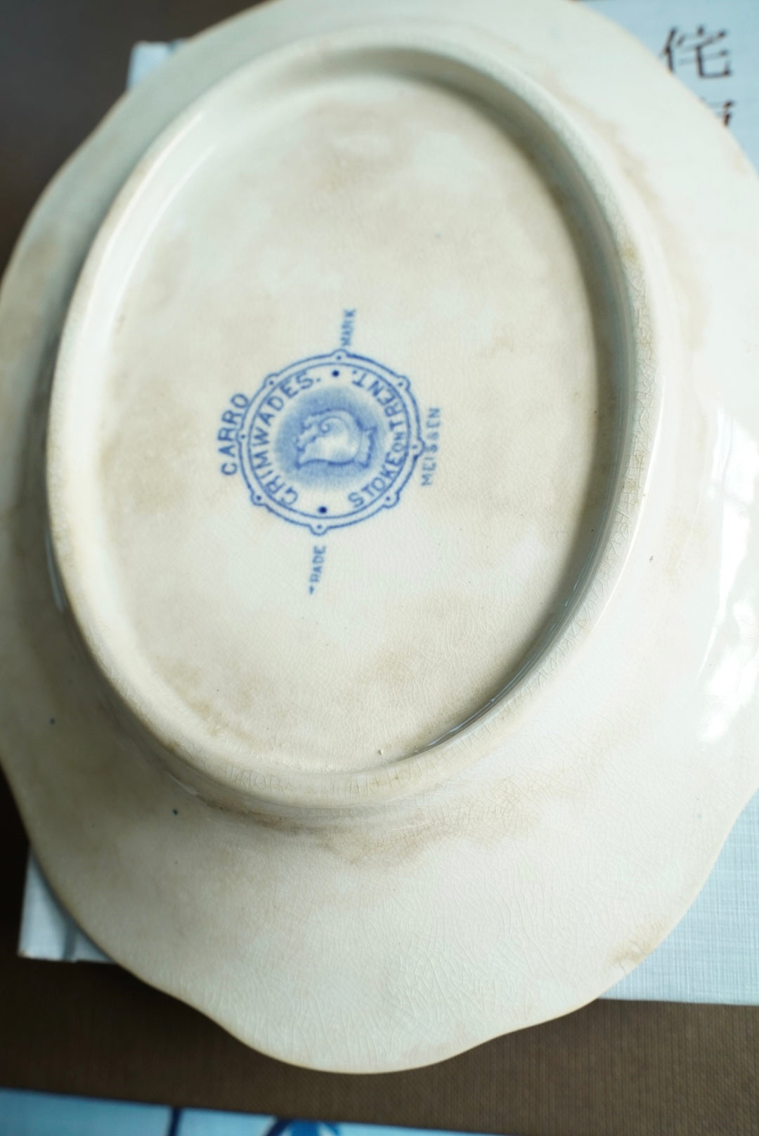 Antique Grimwades Carro Blue (Blue Onion)Tureen with Underplate