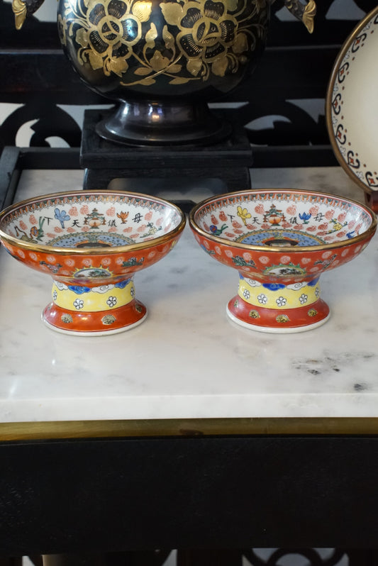 A Pair of — Vintage Ancestor Dowager Empress High Footed Offering Bowls